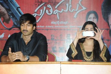 Pratighatana Trailer Launch